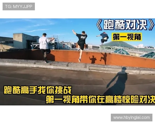 独家分析：广州极限运动队的技术对比